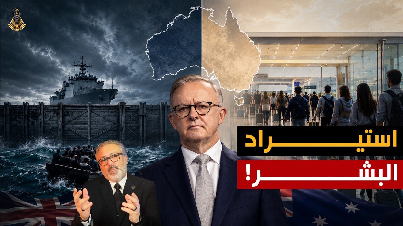 Australia's dual migration strategy: strict maritime borders versus land mobility